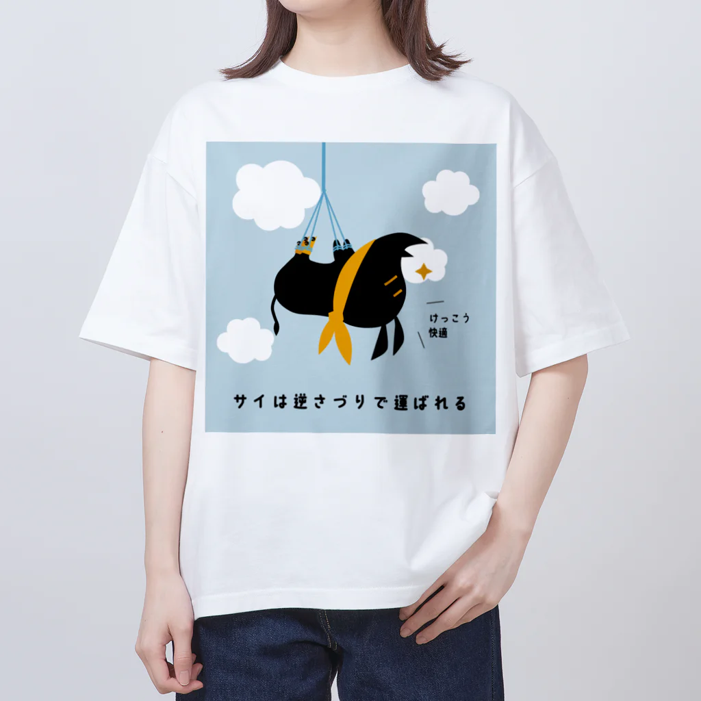 eしざいくんのお店の逆さづりで運ばれるeしざいくん オーバーサイズTシャツ