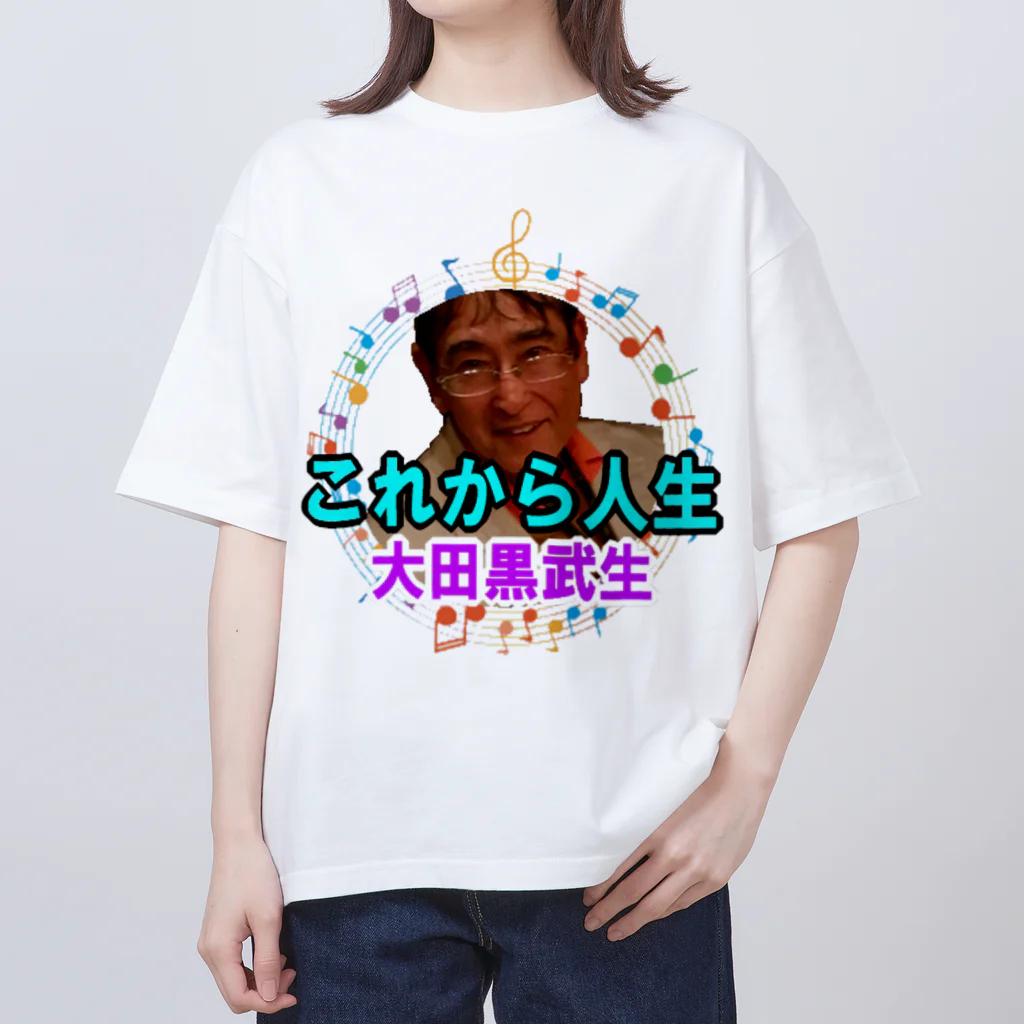 KANAANitemsの大田黒武生オフィシャルグッズ Oversized T-Shirt