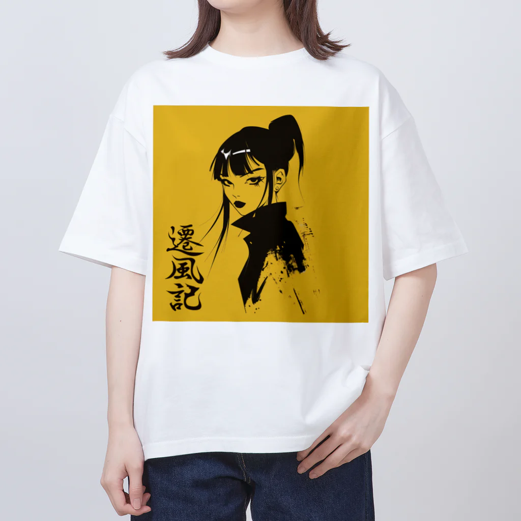 遷風記（せんぷうき）の遷風記（黄昏の視線） Oversized T-Shirt