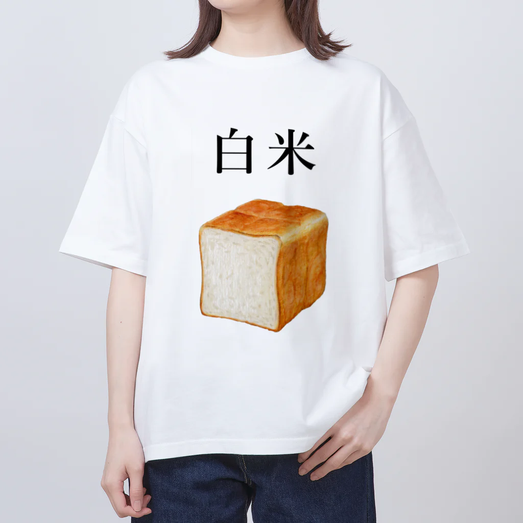 笑福満店のパンなのに白米 Oversized T-Shirt