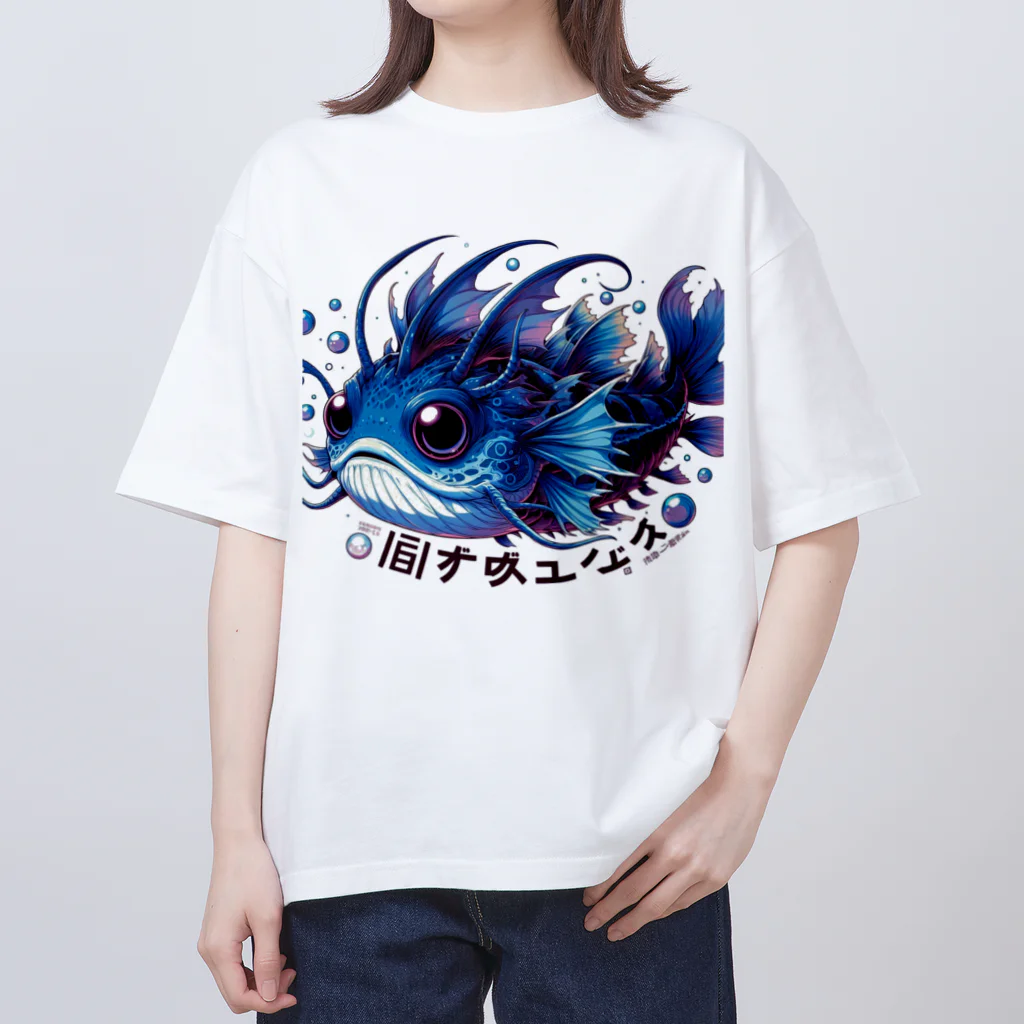 susumu47の深海魚のキャラクターグッズ Oversized T-Shirt