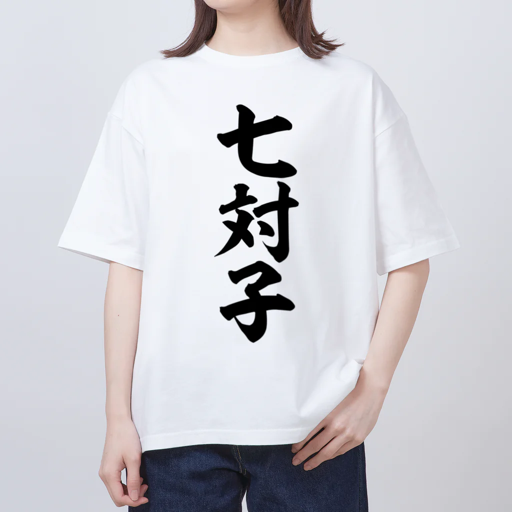 麻雀ロゴTシャツショップ 雀喰 -JUNK-の七対子-チートイツ- Oversized T-Shirt