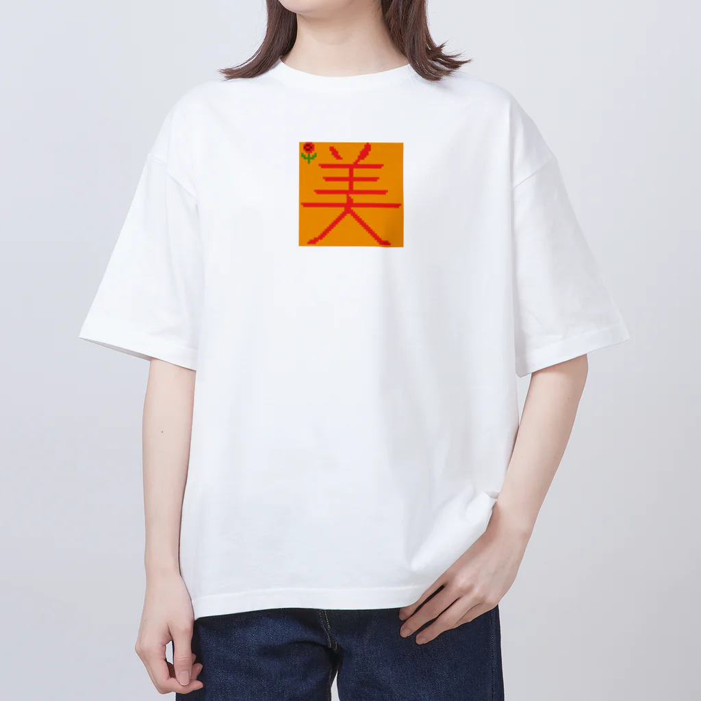 seninyaのbeauty オーバーサイズTシャツ