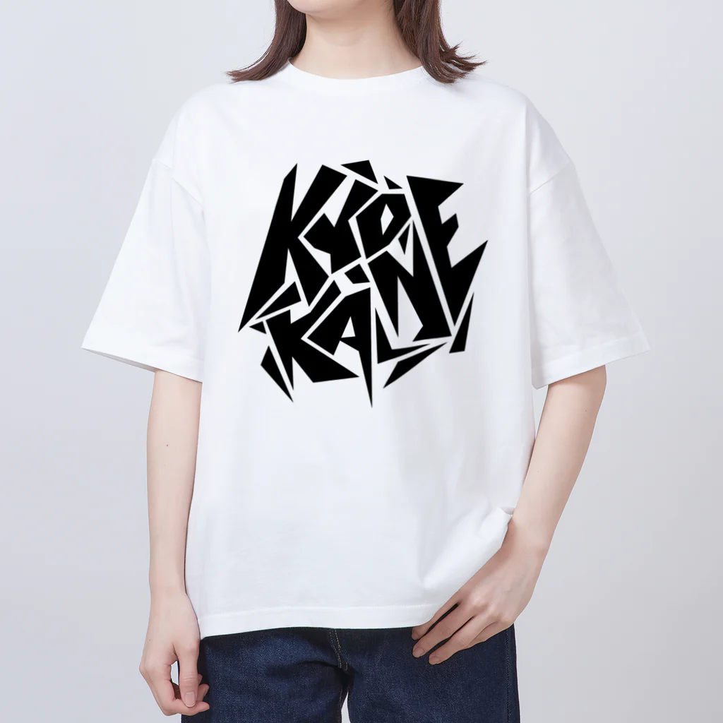 shinsuke_hashimotoの京兼タイポグラフィ Oversized T-Shirt