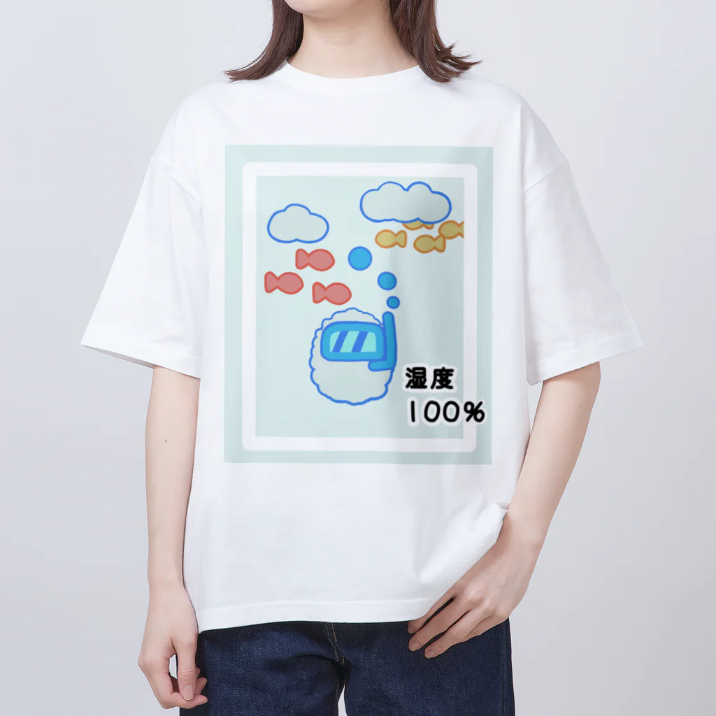 しりとりの湿度100％ Oversized T-Shirt