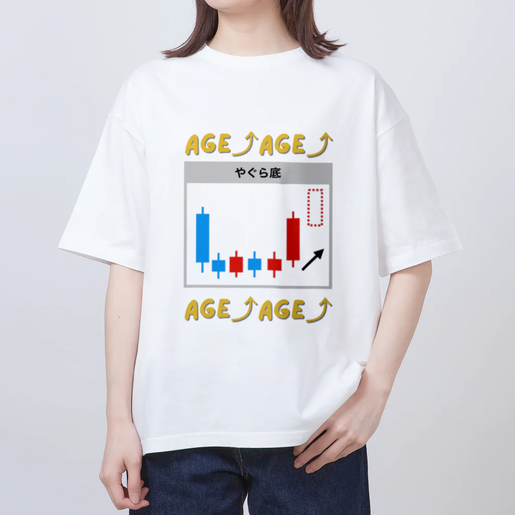 MAHAKD2064のアゲアゲ オーバーサイズTシャツ