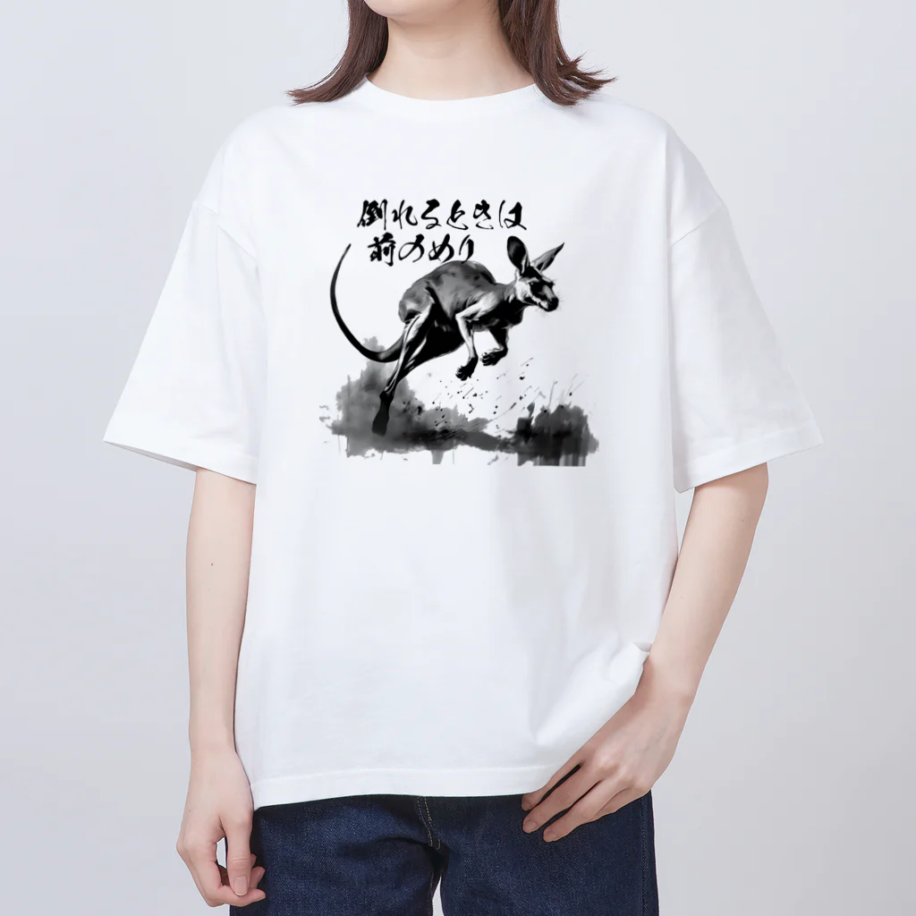 🍓苺なげっとの前のめりかんがるー オーバーサイズTシャツ