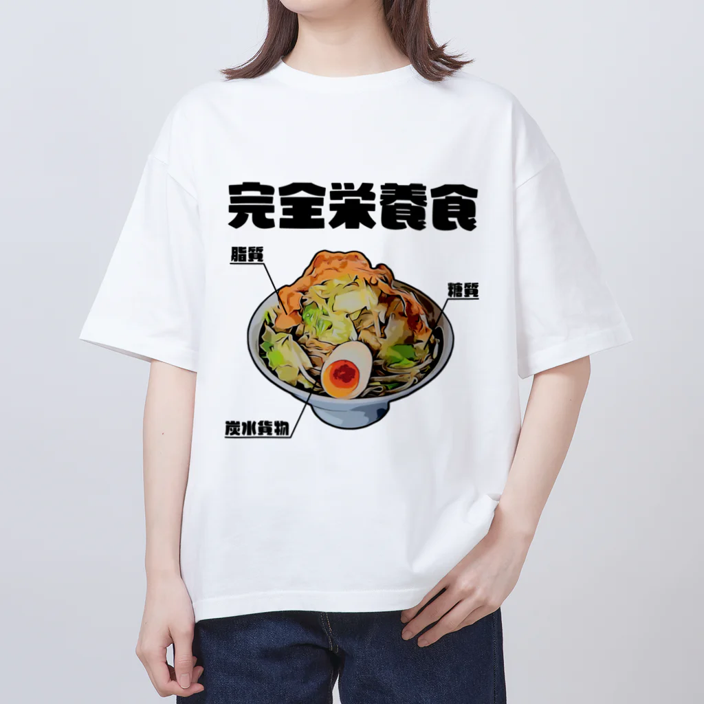 glorycompanyのラーメンは三大栄養素 Oversized T-Shirt