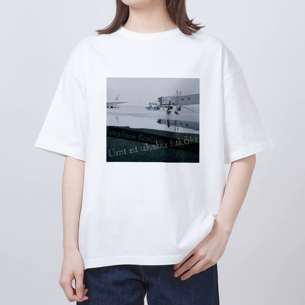 たまコロンの浜辺の飛行機 オーバーサイズTシャツ