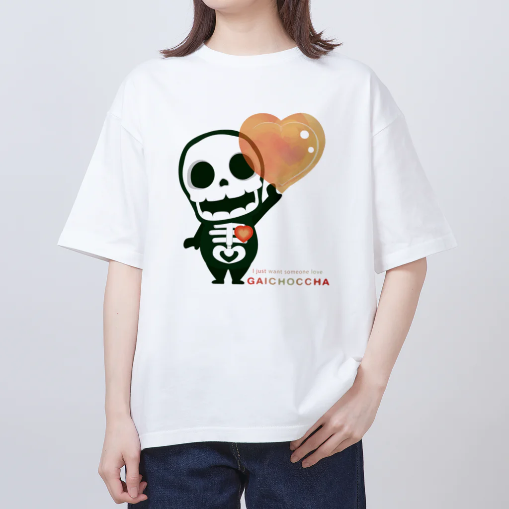 イラスト MONYAAT の愛してガイコッチャAB オーバーサイズTシャツ