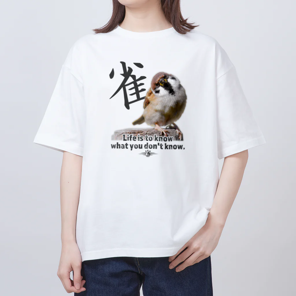 “すずめのおみせ” SUZURI店のなぁに？  Oversized T-Shirt