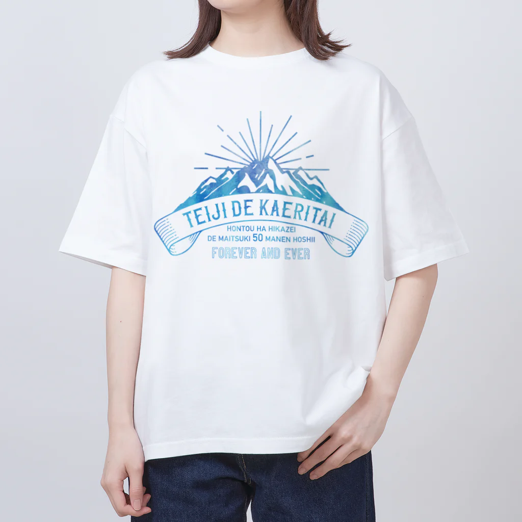 SANKAKU DESIGN STOREの定時で帰りたい for MOUNTAIN。 氷 Oversized T-Shirt