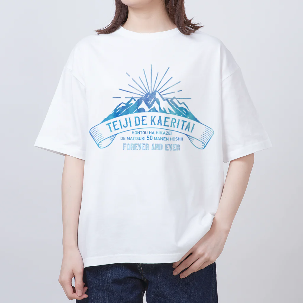 SANKAKU DESIGN STOREの定時で帰りたい for MOUNTAIN。 氷 オーバーサイズTシャツ