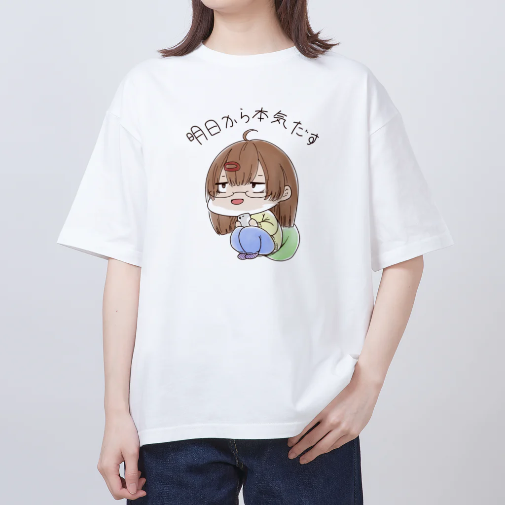 ぽちのやの明日から本気出す Oversized T-Shirt