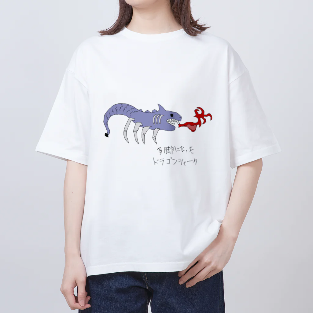 配達員の多脚になったドラゴンシャーク Oversized T-Shirt