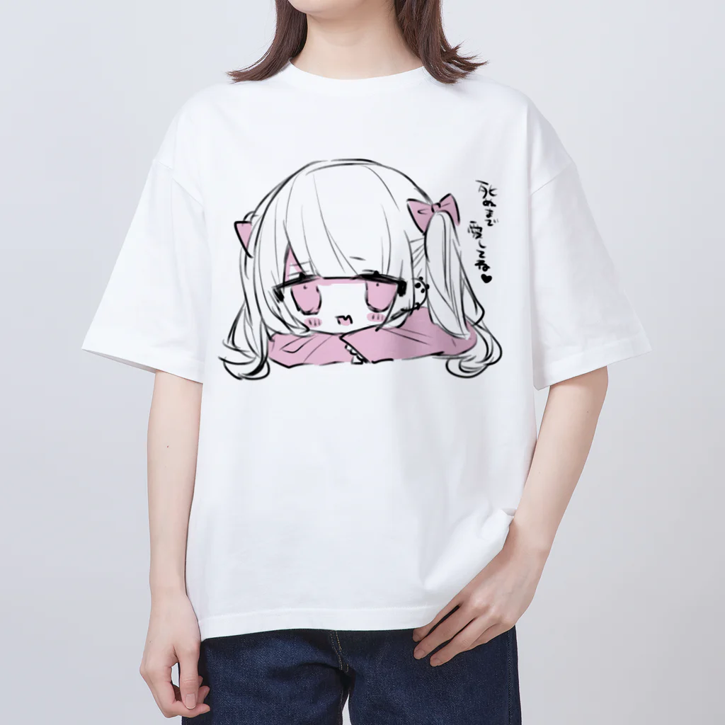 ねこねこ♥shopの死ぬまで愛してね♡おんなのこ オーバーサイズTシャツ