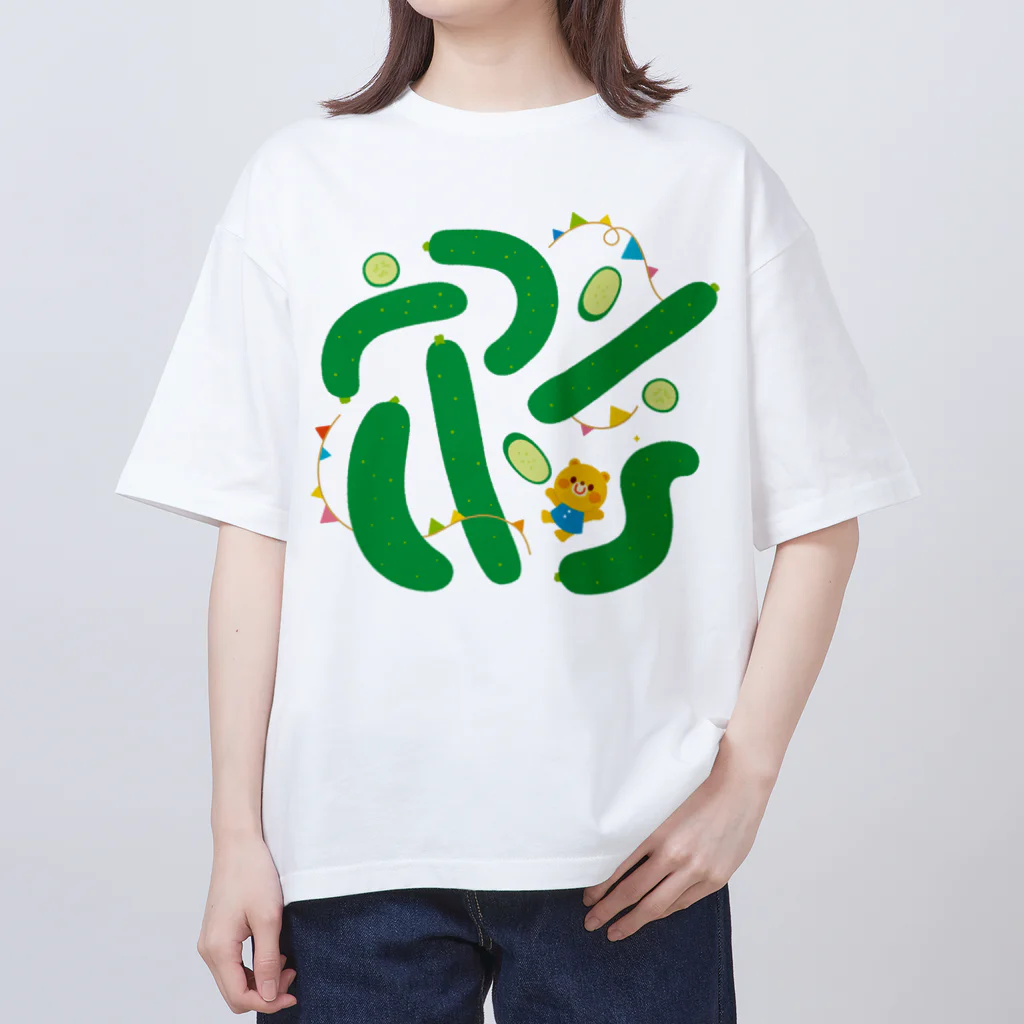 Illustrator イシグロフミカのきゅうり Oversized T-Shirt