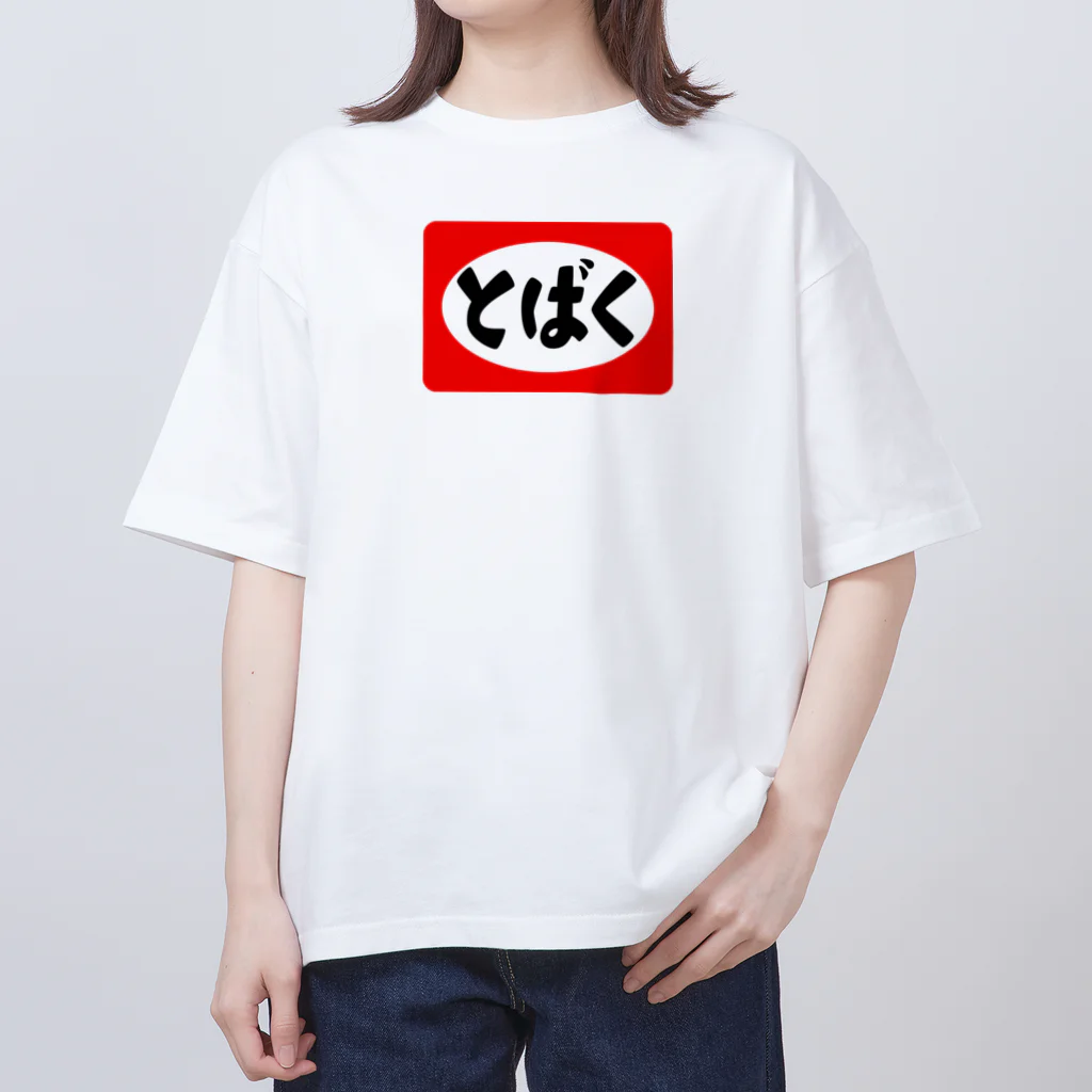 MAUMEEのとばく Oversized T-Shirt