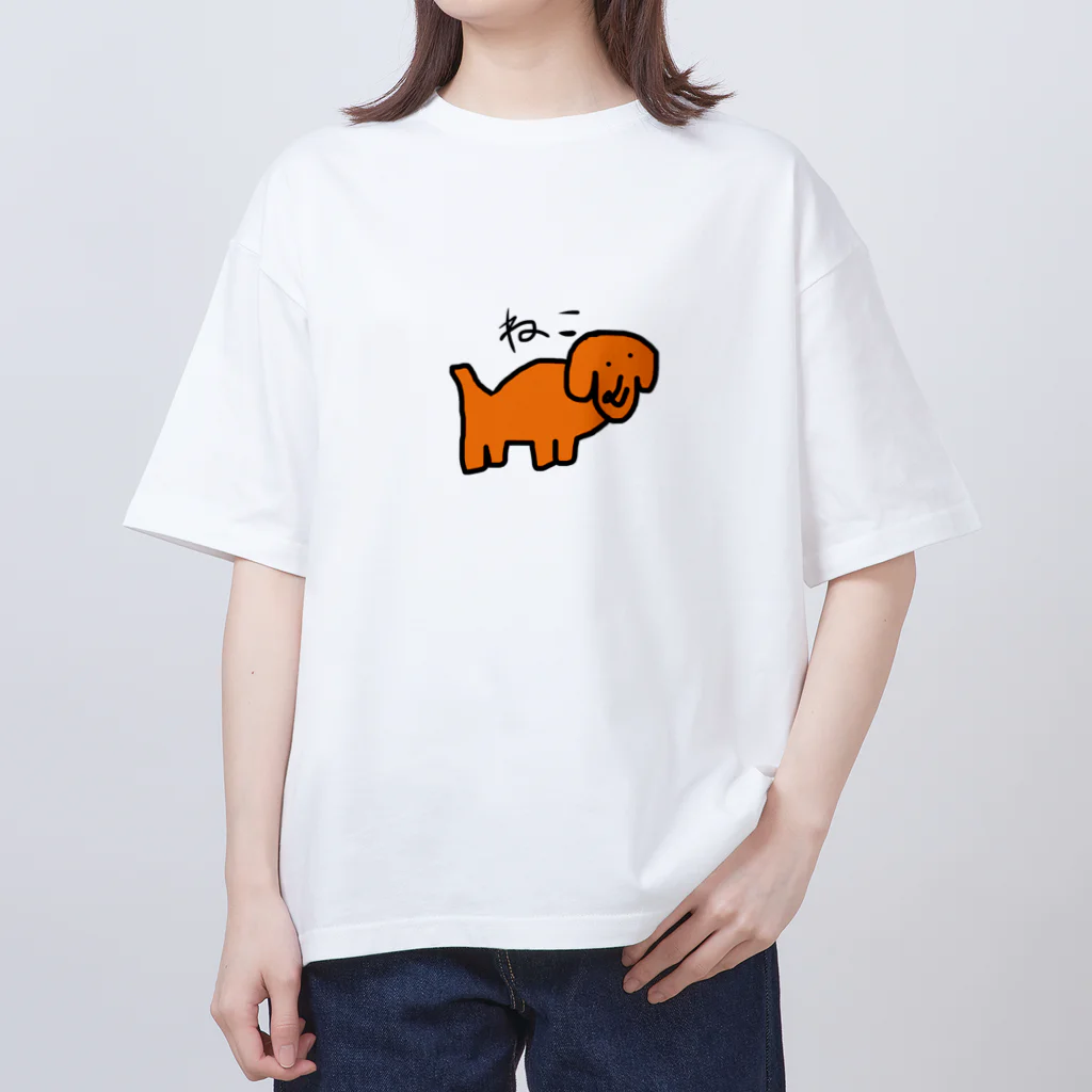 キュン太のねこ（概念） オーバーサイズTシャツ