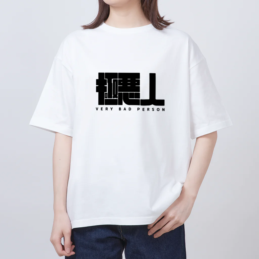 猫JCT.のVERY BAD PERSON オーバーサイズTシャツ