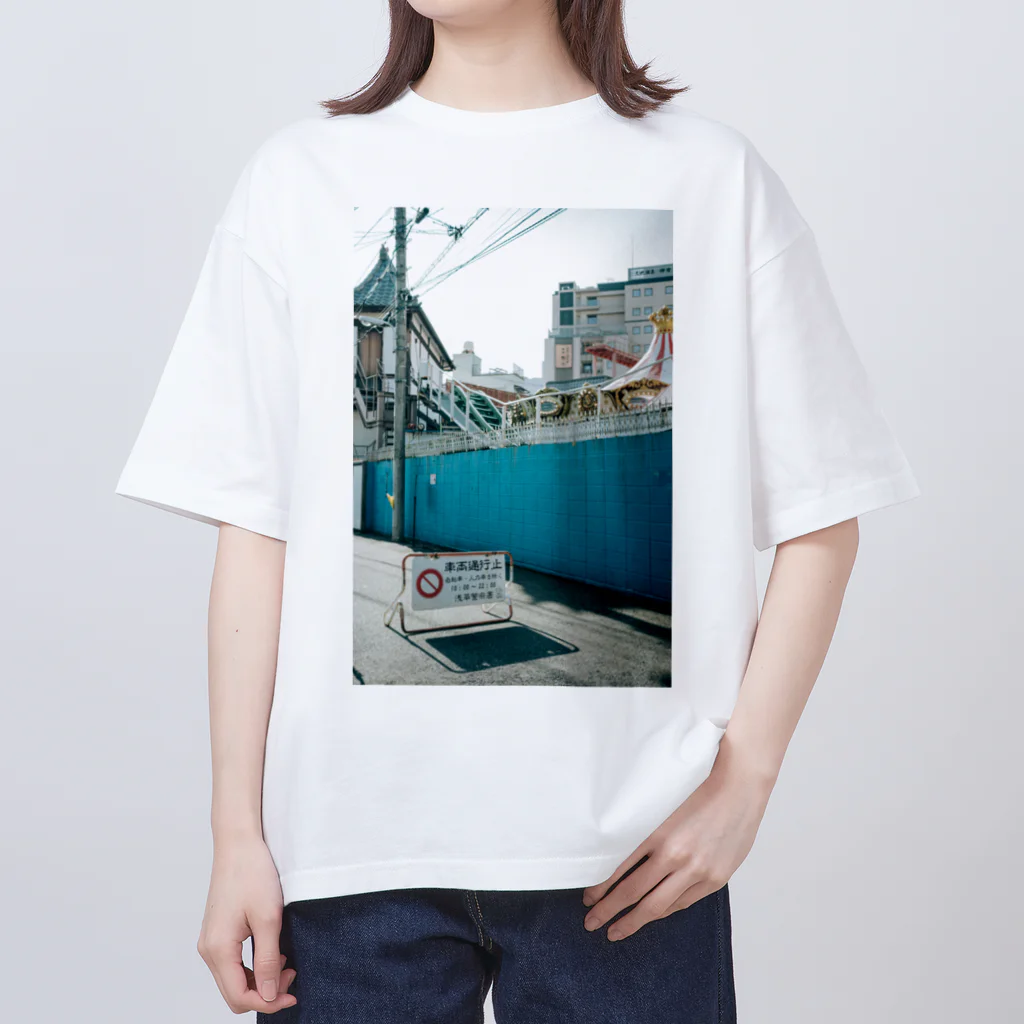 なーさんのお店のアサクサノマチナミ Oversized T-Shirt