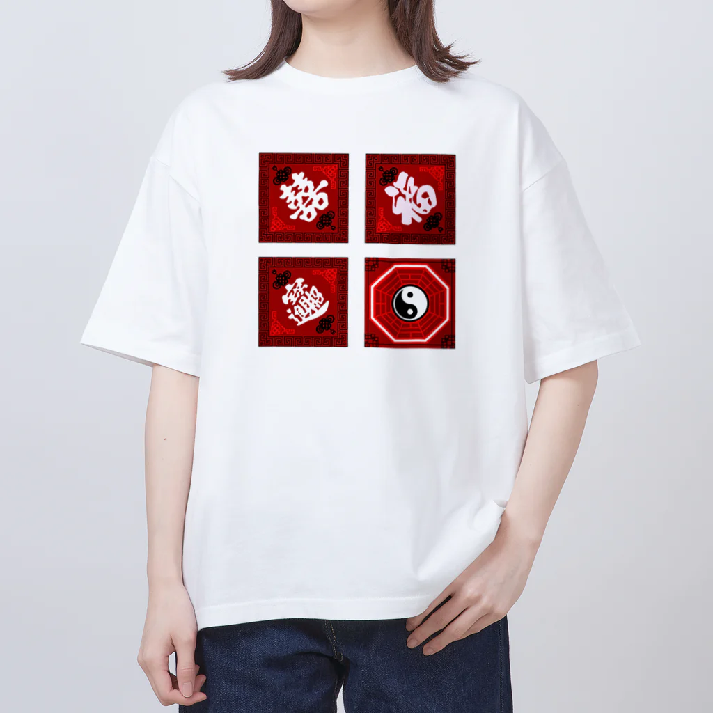 鳴くよメジロの中華まとめ Oversized T-Shirt