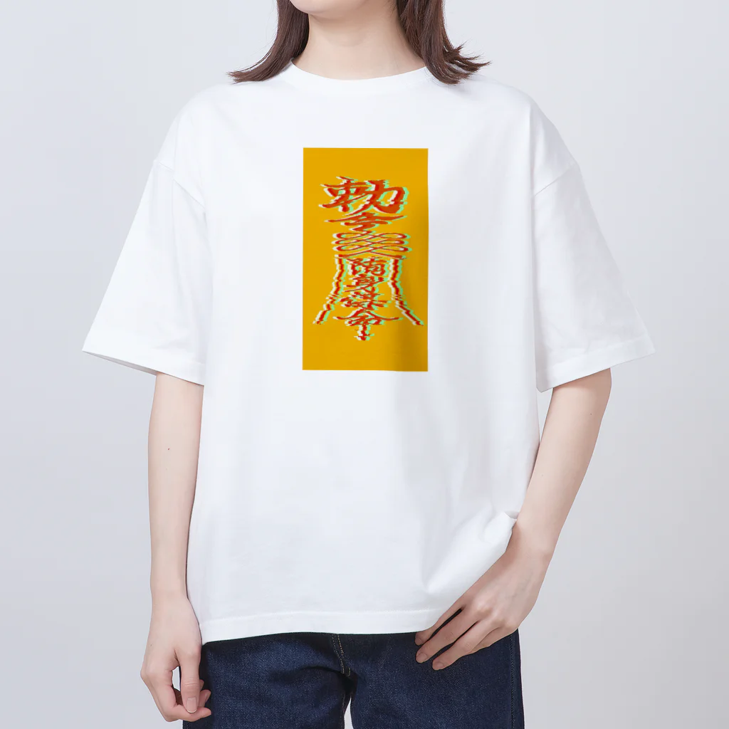 鳴くよメジロのバグキョンシー Oversized T-Shirt