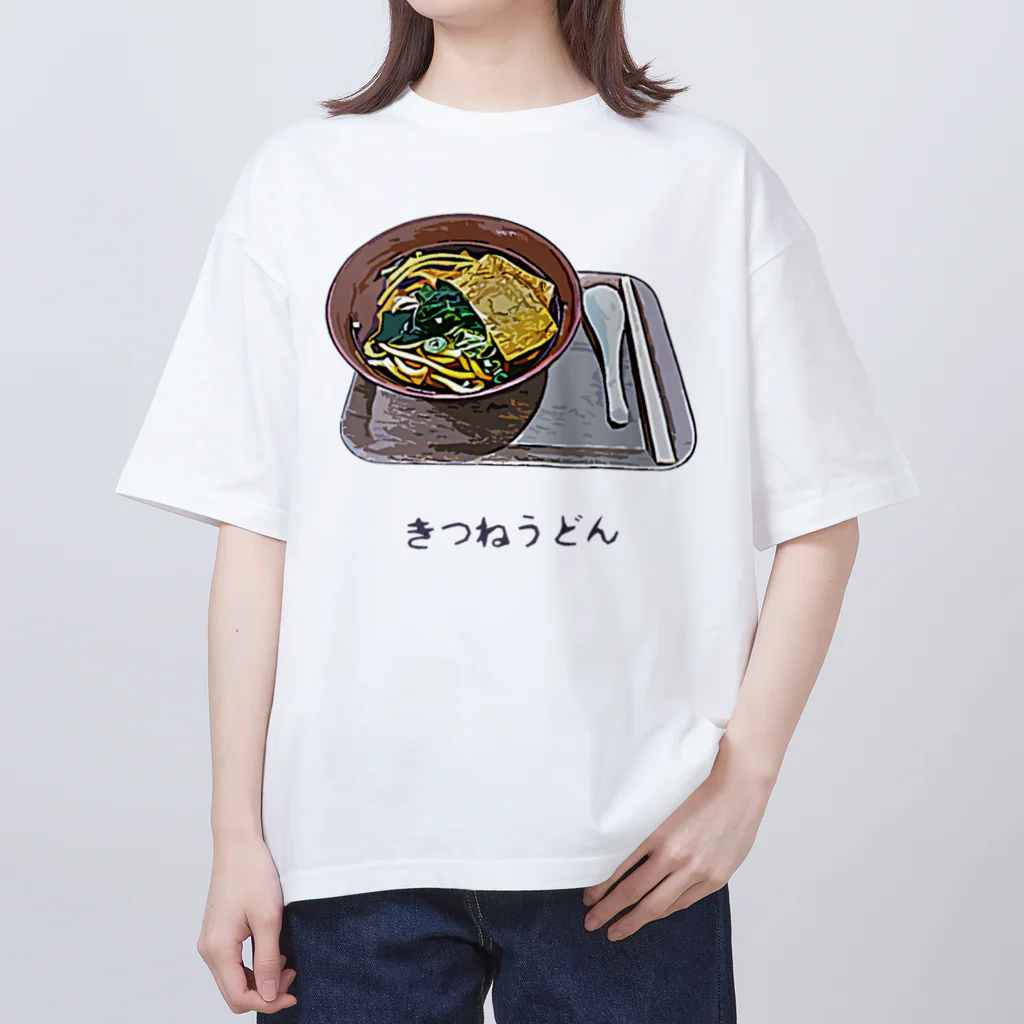 脂身通信Ｚのきつねうどん オーバーサイズTシャツ