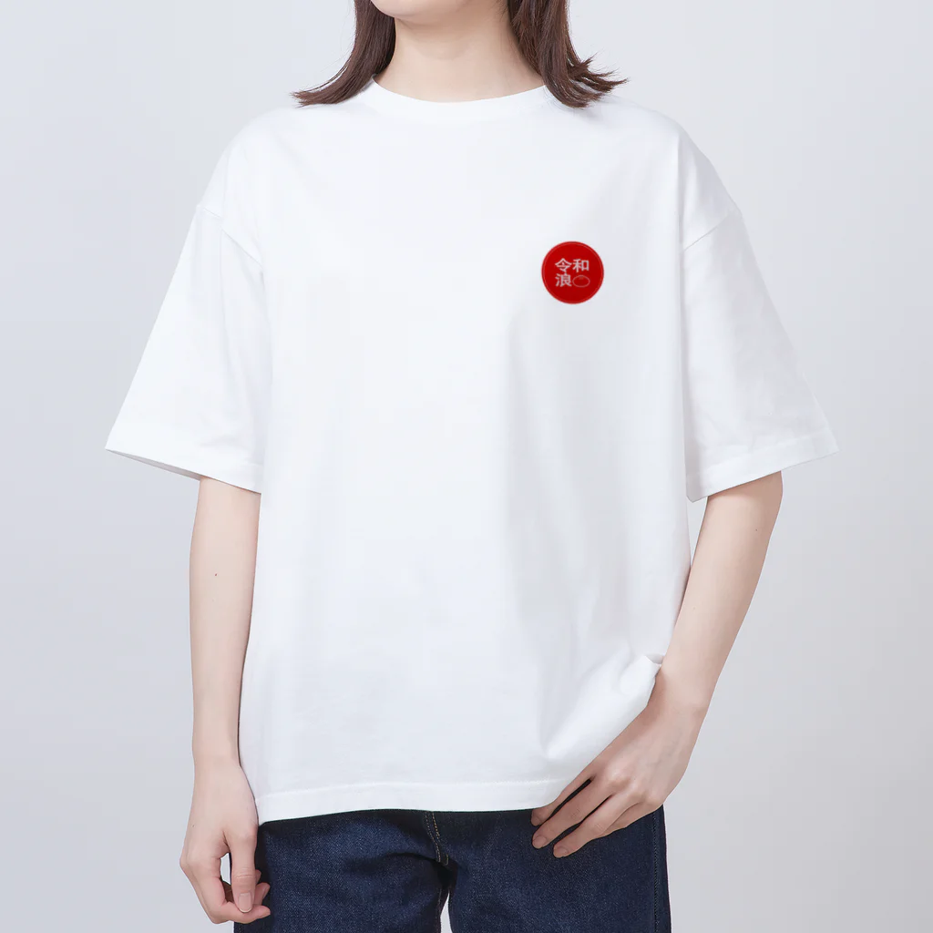 くるまの令和浪漫中華 Oversized T-Shirt