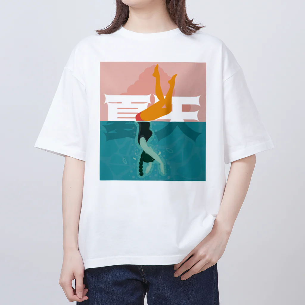 中華呪術堂（チャイナマジックホール）のプールを楽しむ夏【夏天】 オーバーサイズTシャツ