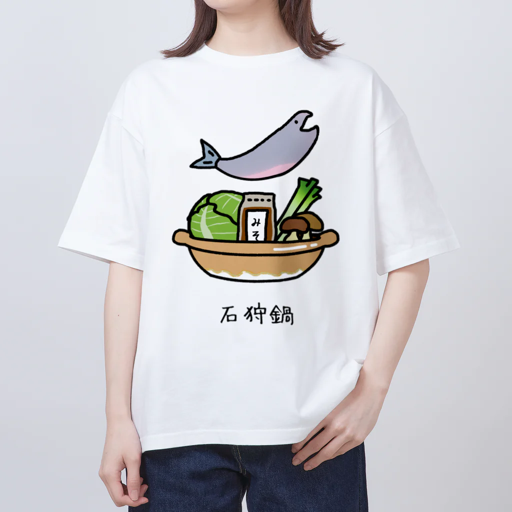 脂身通信Ｚの石狩鍋 Oversized T-Shirt