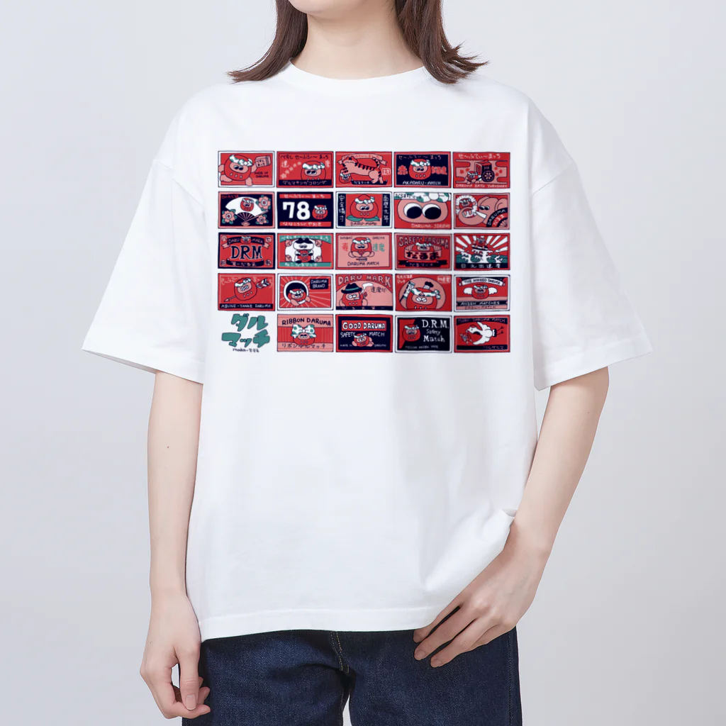 だるまかじーのみせのダルマッチ オーバーサイズTシャツ