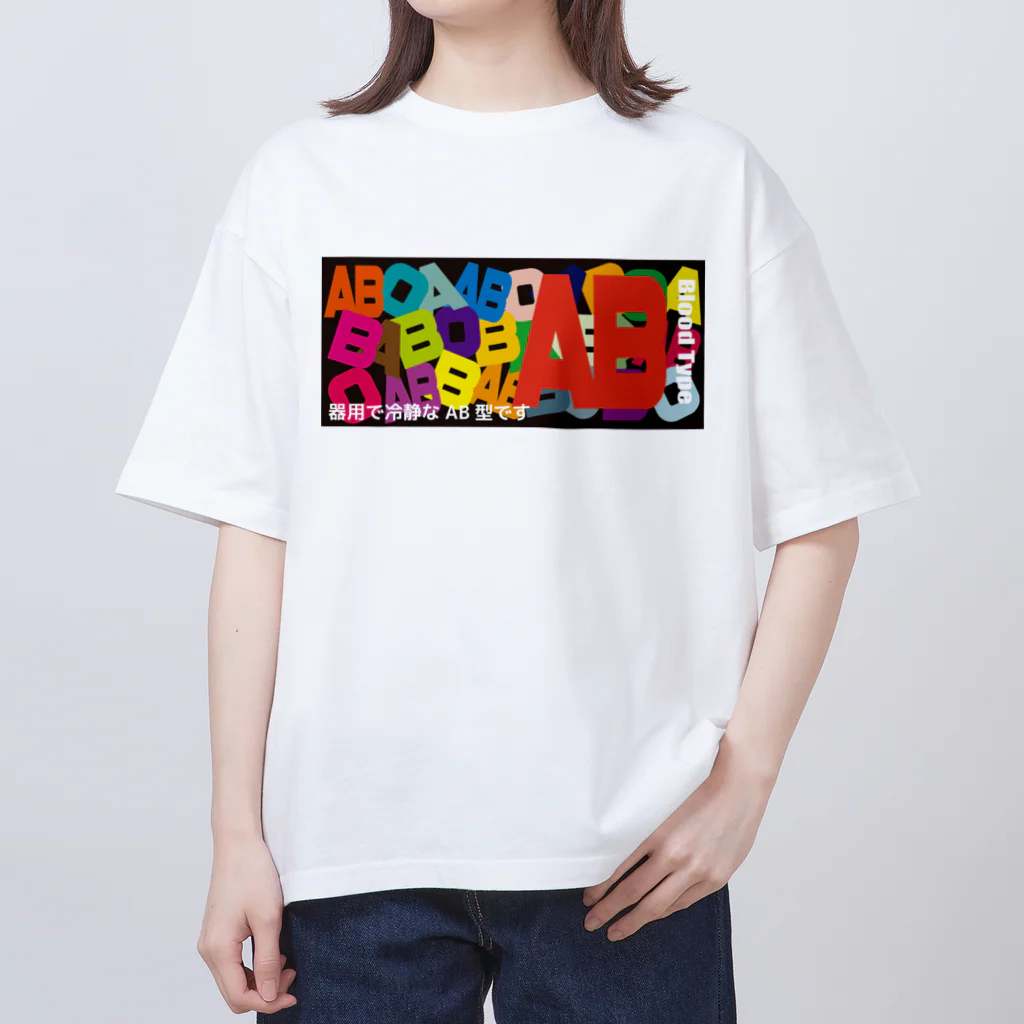 フォーヴァの血液型AB型 Oversized T-Shirt