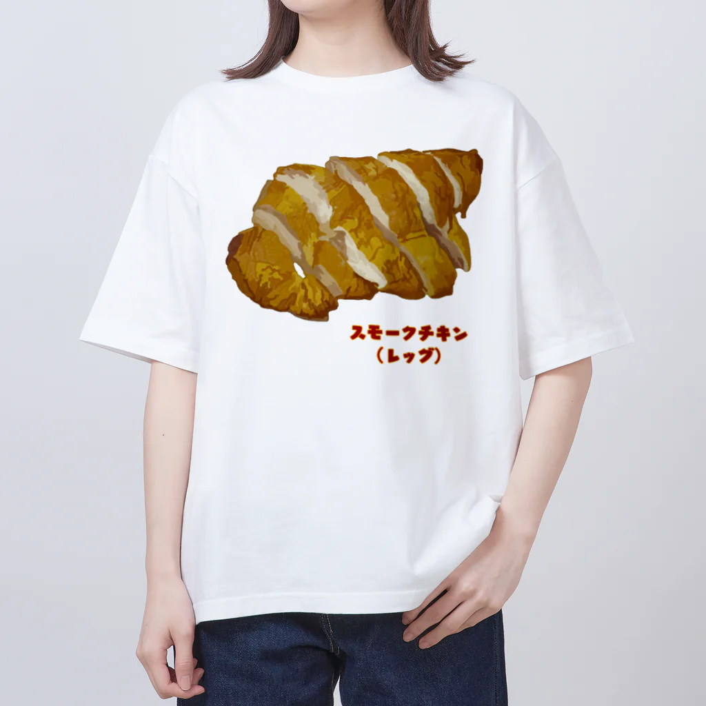 脂身通信Ｚのスモークチキン(レッグ） Oversized T-Shirt