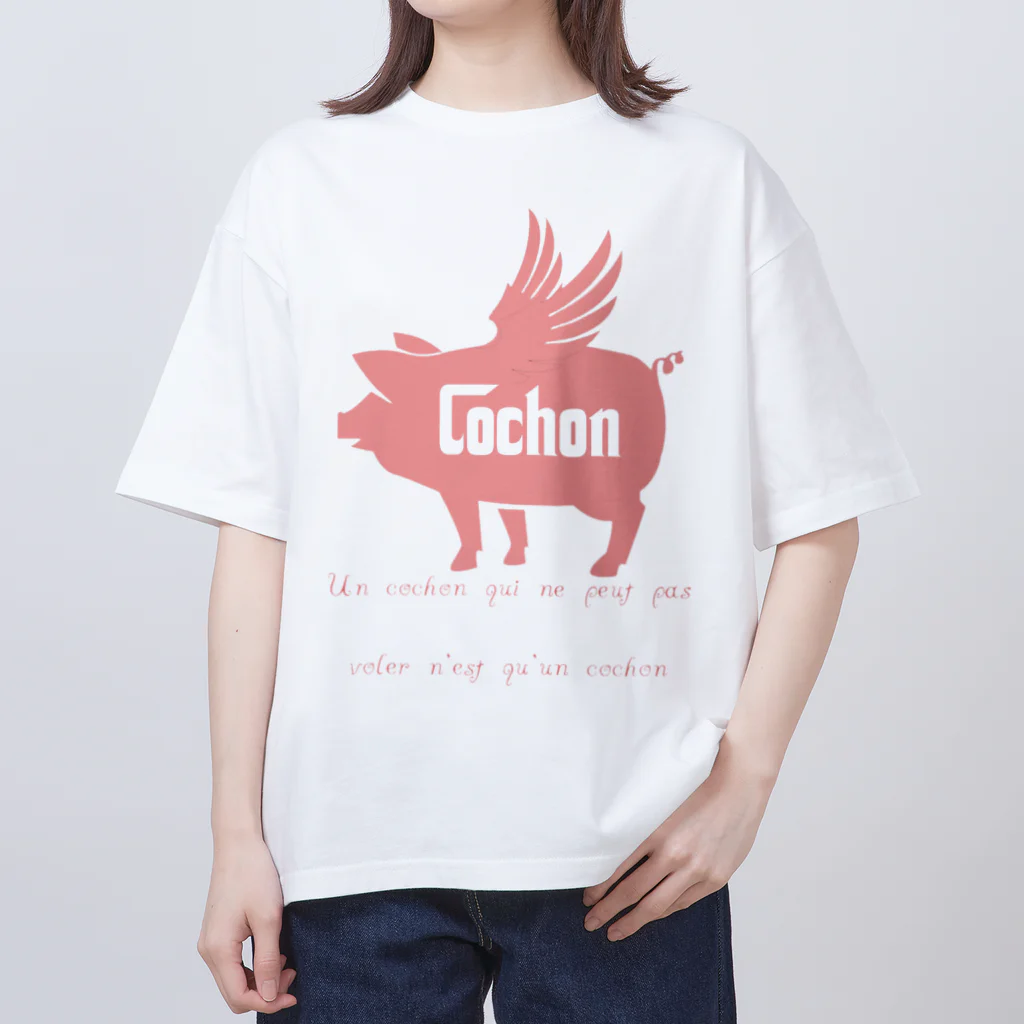 ヘンテコデザイン専門店　SYUNLABOの飛べない豚はただの豚 Oversized T-Shirt