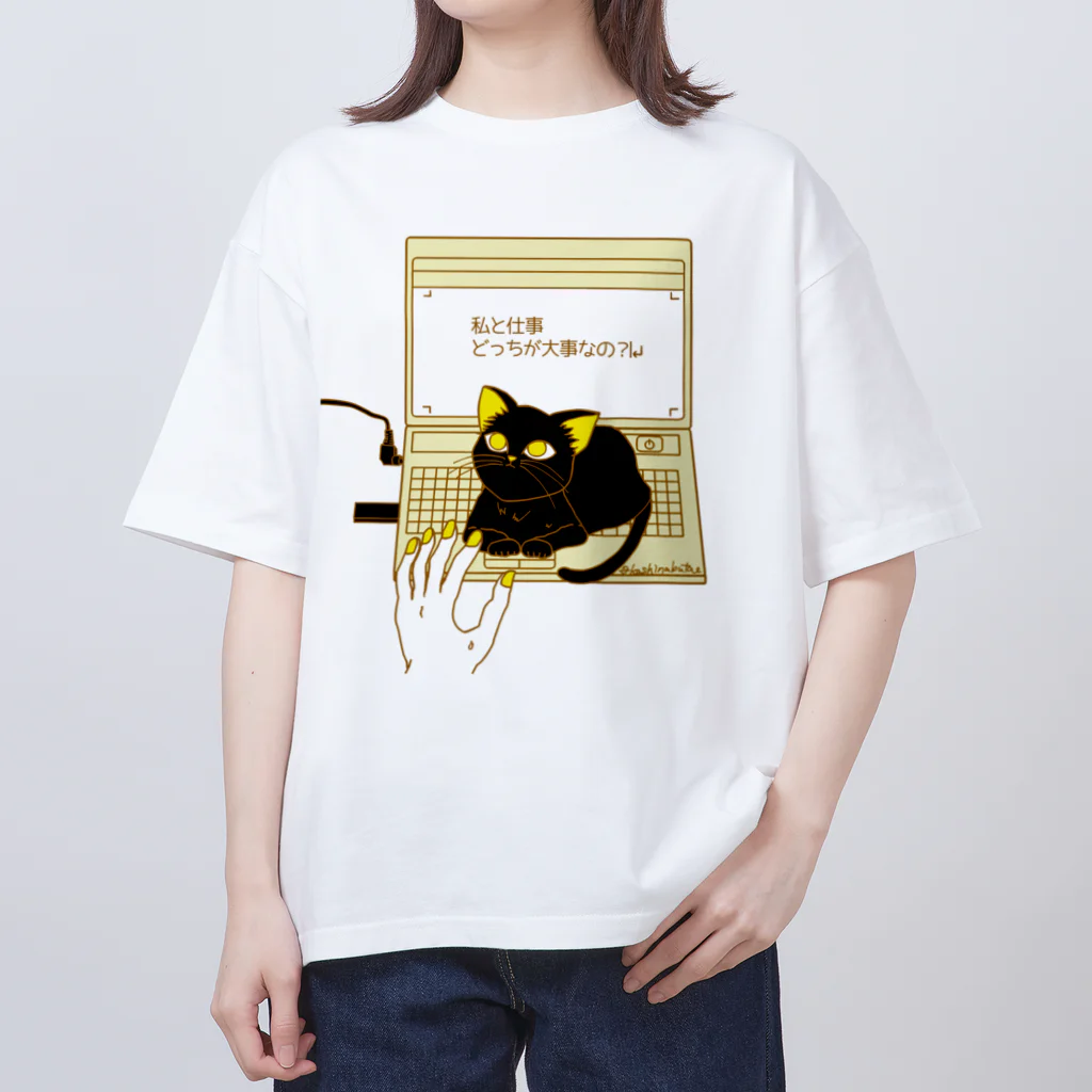 Draw freelyの私と仕事 Oversized T-Shirt