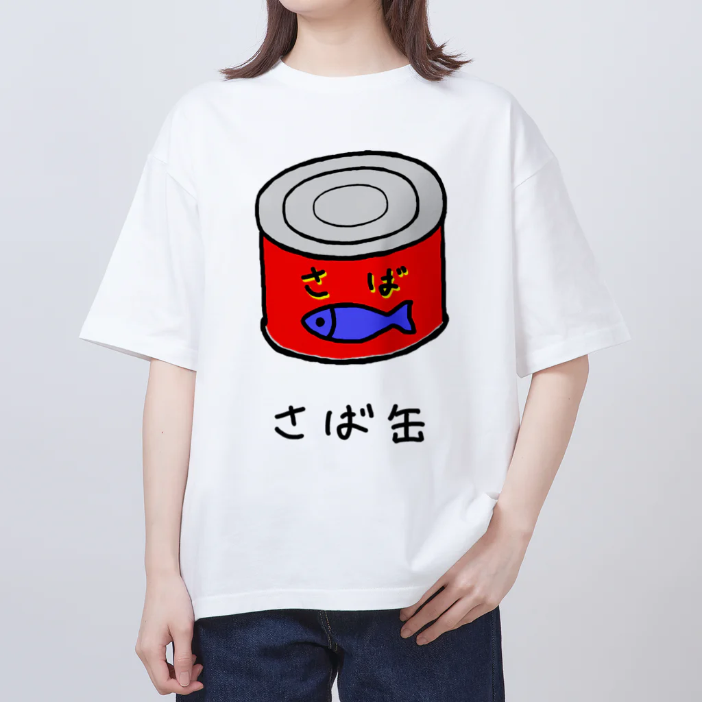 脂身通信Ｚのさば缶 オーバーサイズTシャツ