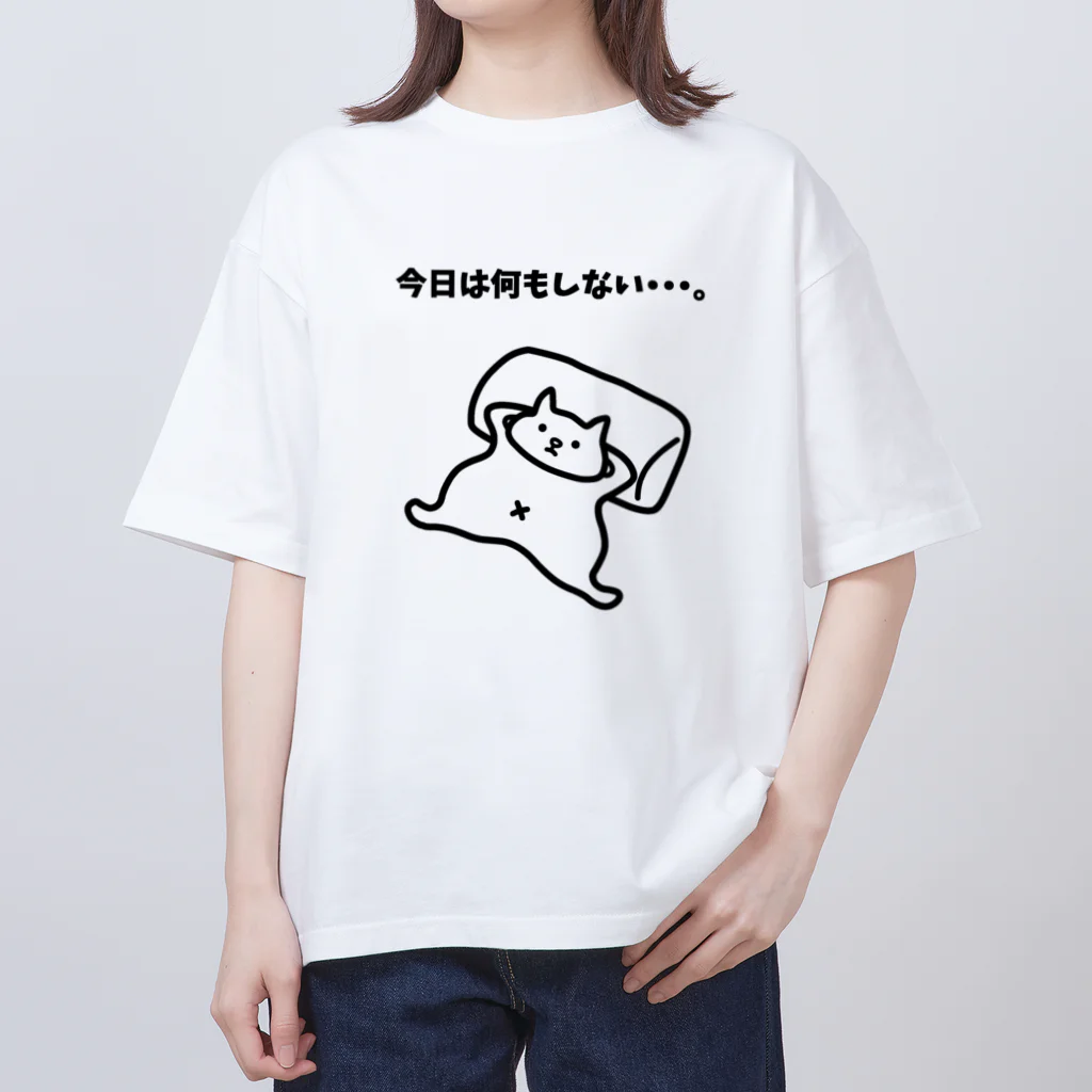 ハナのお店の今日は何もしない・・・。 Oversized T-Shirt