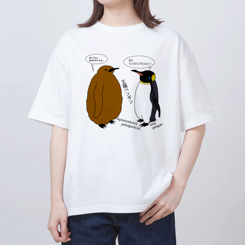 Draw freelyの王様ペンギン Oversized T-Shirt