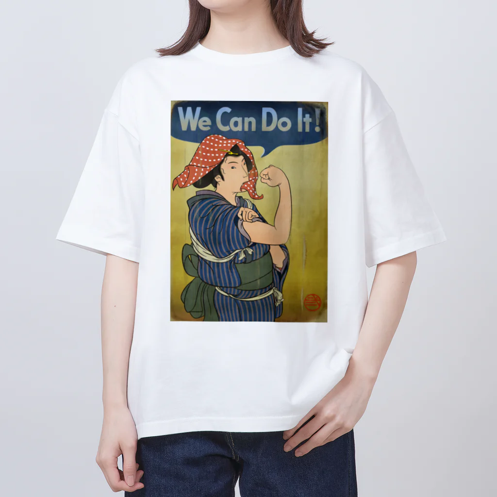 nidan-illustrationの"we can do it!"(浮世絵) #1 オーバーサイズTシャツ