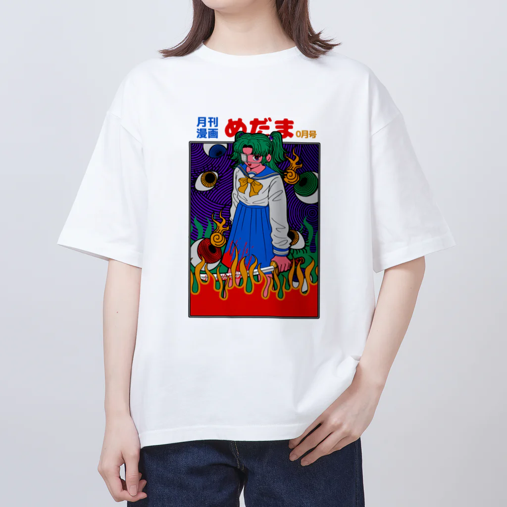 めだまHOUSEの月刊漫画 めだま オーバーサイズTシャツ