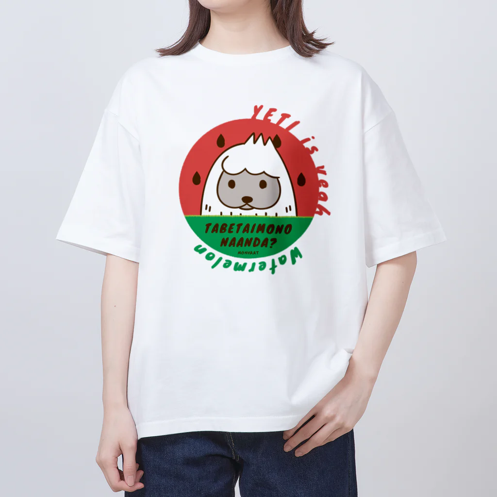 イラスト MONYAAT の食べたいものなぁんだ？ オーバーサイズTシャツ