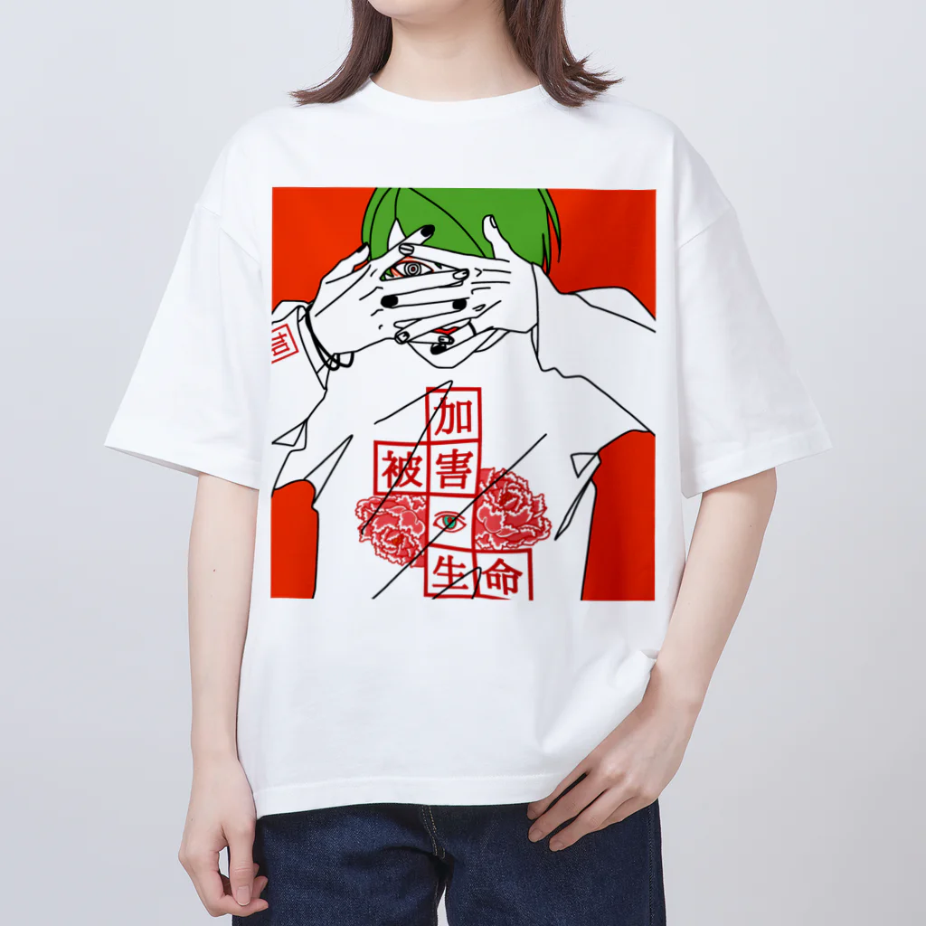 CARPE DIEMの生命　男子 オーバーサイズTシャツ