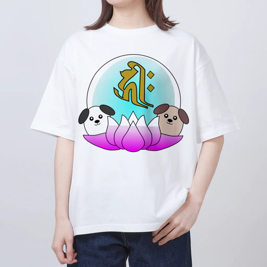 Yuko’ｓ Galleryの【開運祈願】戌年生まれ守護梵字キリーク Oversized T-Shirt