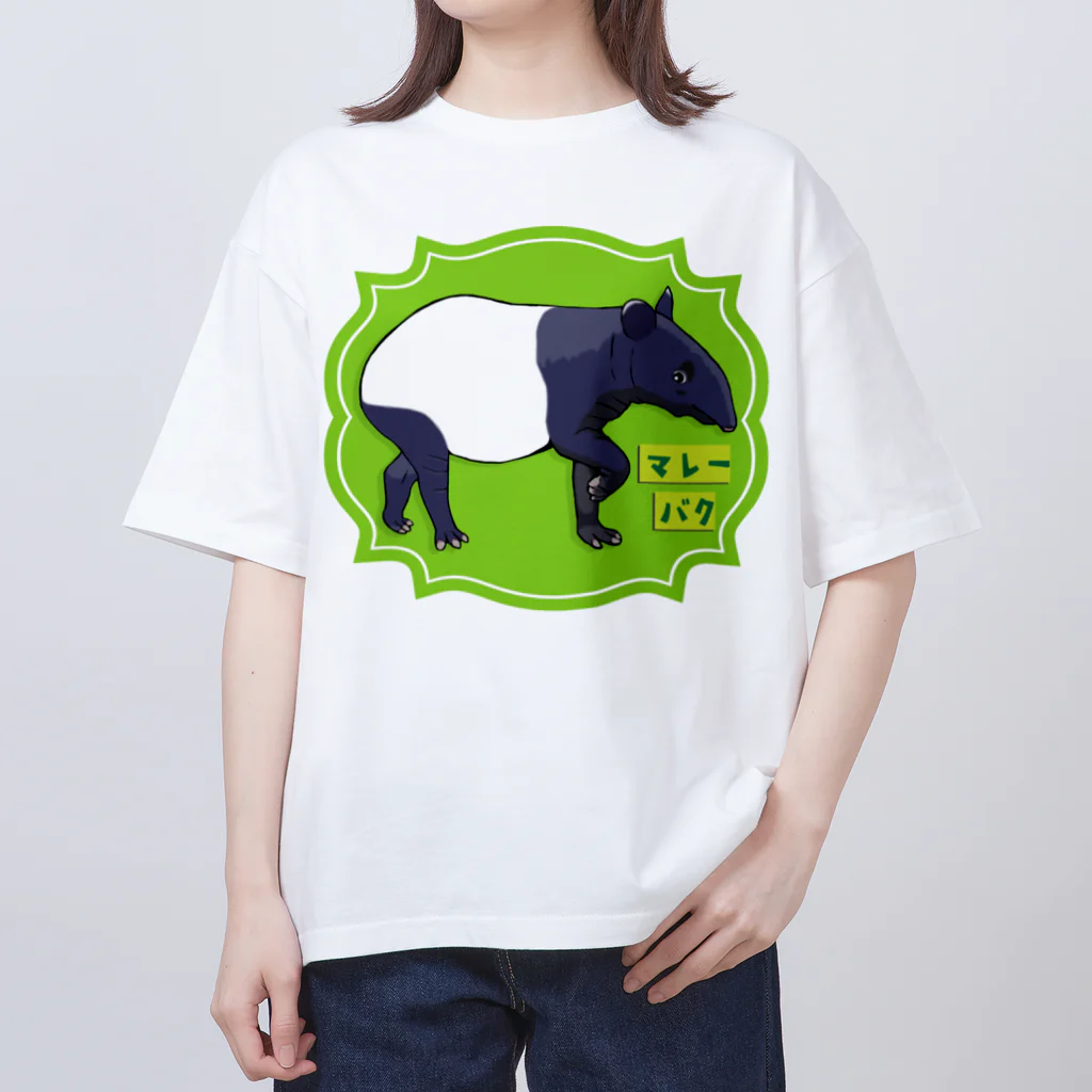 LalaHangeulのマレーバク Oversized T-Shirt