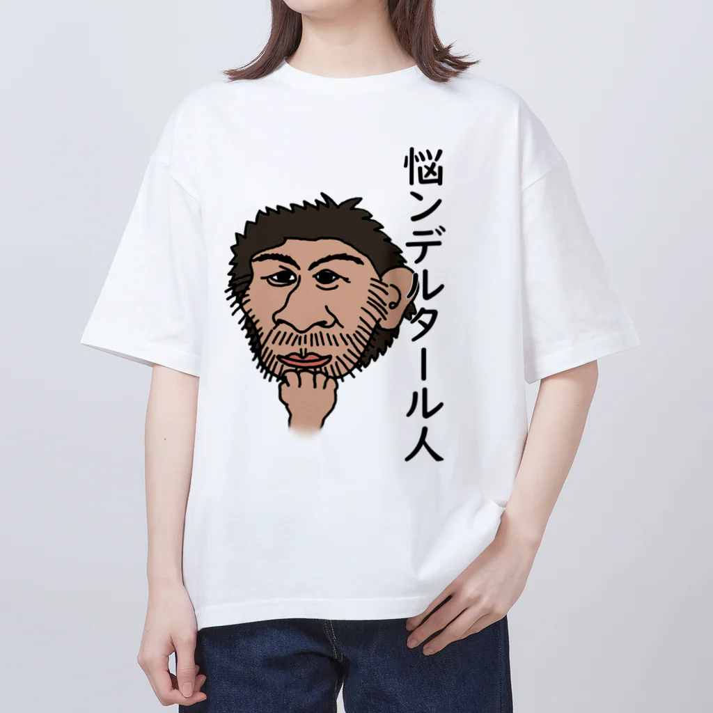 sagarooのナヤンデルタール人 Oversized T-Shirt