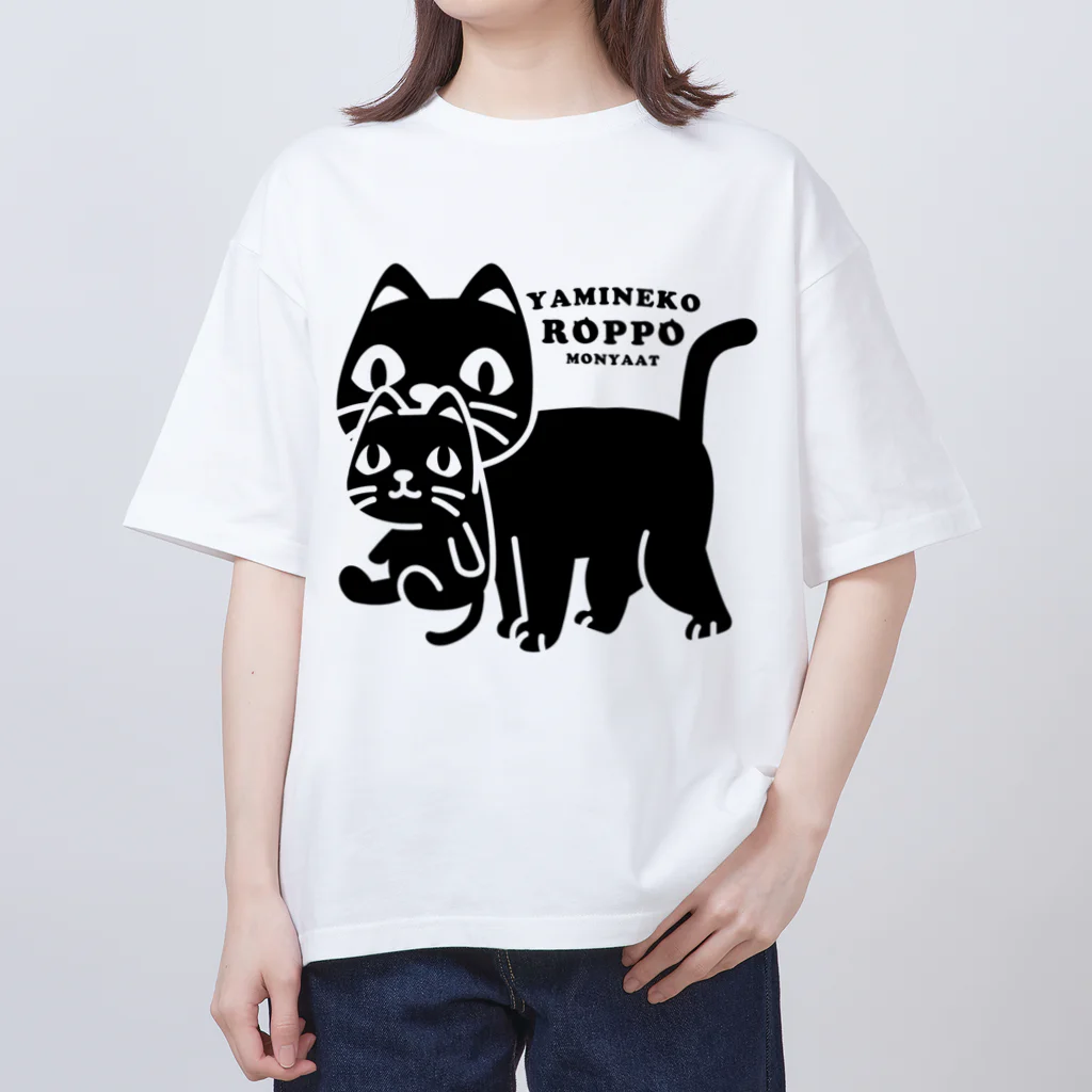 イラスト MONYAAT のやみねこ、ろっぽ Oversized T-Shirt