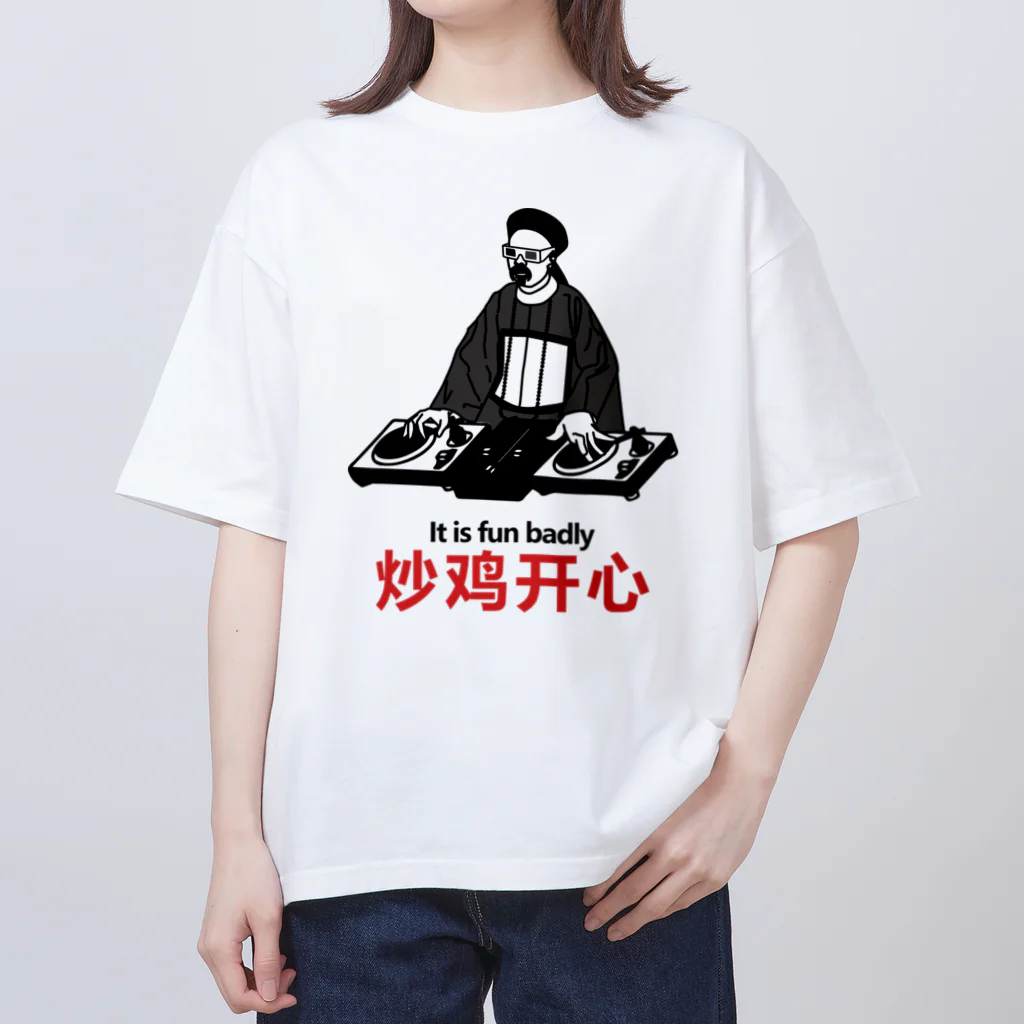 中華呪術堂（チャイナマジックホール）の【表】メチャクチャ楽しい！ Oversized T-Shirt