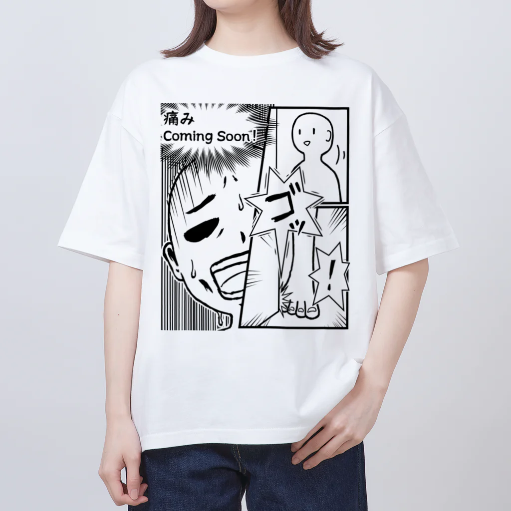 ナチュラルサトシのめへの痛み Coming Soon! オーバーサイズTシャツ