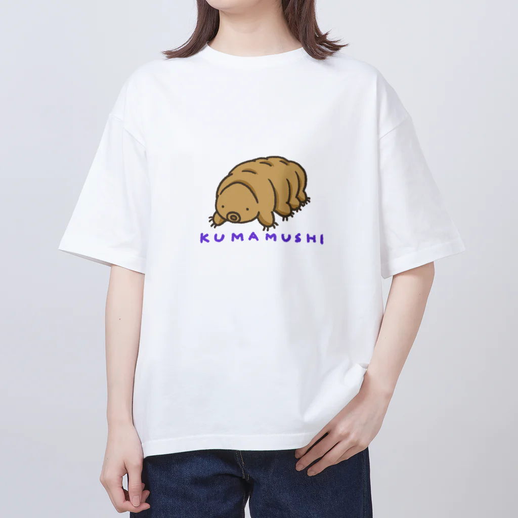 sayunekoのお店のクマムシアイテム オーバーサイズTシャツ